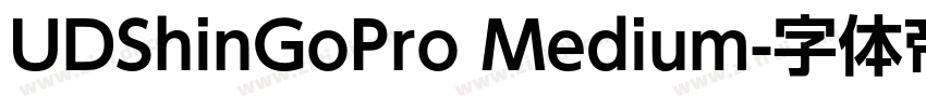 UDShinGoPro Medium字体转换